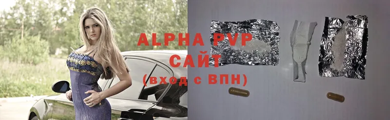 купить наркотики цена  Чита  Alfa_PVP СК 