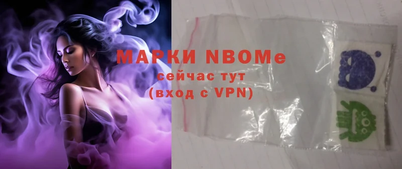 блэк спрут как войти  Чита  Марки N-bome 1500мкг 